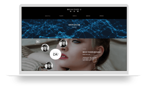 上海碧资媛生物科技有限公司